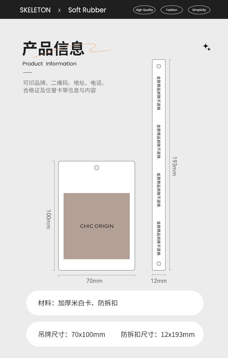 米白卡详情页_08.jpg