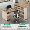 Escritorio de oficina financiera para dos personas, cara a cara, combinación simple moderna de escritorio y silla para personal, estación de trabajo para empleado de oficina