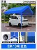 Tenda de Garagem Simples à Prova de Chuva para Vaga de Estacionamento Toldo de Proteção Solar para Carro Pátio Carport Móvel ao Ar Livre Abrigo de Estacionamento Doméstico