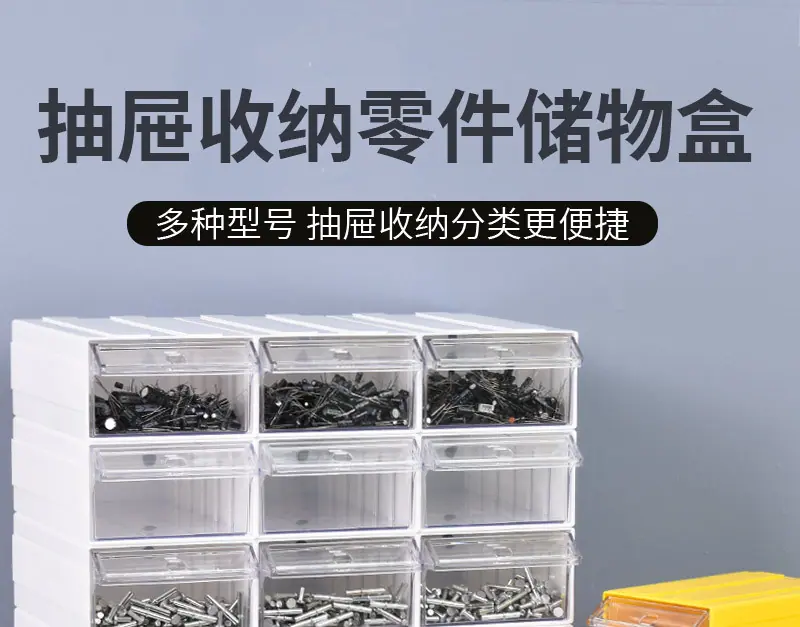 抽屉盒 (1).jpg