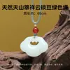 Collar con charm de flor de durazno de jade de seda dorada natural y cierre de nube para mujer, popular en Xiaohongshu, colgante plano de jade, joyería de estilo chino al por mayor