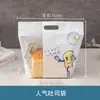 Bolsa para pan de molde auto-sellante portátil 450g ventana transparente bolsa para pan de leche pura cepillada boca con cremallera bolsa para alimentos para hornear