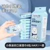 Mini toallitas húmedas portátiles para niños, toallitas húmedas para bebés, toallitas faciales estériles para limpiar manos y boca, paquete pequeño para estudiantes