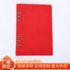 Cubierta para Carpeta de Seis Agujeros A5 Cubierta de Cuero Sintético Cuaderno con Páginas Interiores Desmontables Carpeta para Estudiante Negocios Oficina