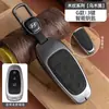 Adecuado para Funda de Llave Beijing Hyundai Ix35, Famoso Turandong, Lingdong, Yuedong, Elantra, Rina, Yuedong, Carcasa Tucson