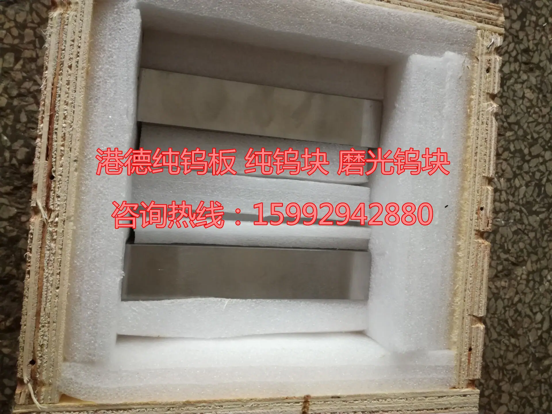 QQ图片20161026145117_副本