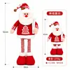Muñeca Retráctil Navideña Adornos de Muñeca Navideña Estilo Tejido de Dibujos Animados Anciano Muñeco de Nieve Reno Adornos Decorativos Venta al por Mayor