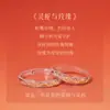 Anillo de Pareja Serpiente Espiritual y Rosa Plata S999 Nuevo Modelo para Hombres y Mujeres Anillo de Lujo Ligero Anillo de Pareja del Año del Serpiente