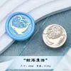 Nuevo producto: Sello de Cera con Cabeza de Sello de Latón Serie Ballena Cielo Estrellado, Cabeza de Cobre de Ballena Grabada para Diario
