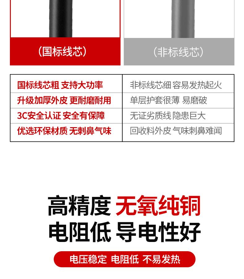详情图片_07.gif