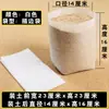 Bolsas para plántulas de tela no tejida bolsas para plantar en el jardín bolsas para árboles tazas para plántulas engrosadas macetas de vivero bolsas de nutrientes bandejas para plántulas bolsas para plantas de belleza