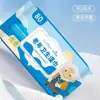 Toallitas Húmedas Especiales Haishi Hainuo para la Higiene de Adultos Mayores Postrados en Cama para Limpiar Glúteos, Cuidado Corporal, Higiene y Limpieza