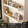 Estante de condimentos sin perforaciones, estante de almacenamiento de suministros de cocina montado en la pared, estante de almacenamiento de cocina, estante de almacenamiento de cocina blanco