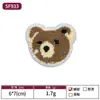 En Stock Múltiples Colores y Especificaciones Oso Bordado Clásico Parche de Oso Bordado para Toalla Accesorios para Ropa Infantil Parche