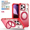 Compatible con iPhone 17 Pro Max, Funda de teléfono con soporte magnético degradado Youchuang, Cubierta protectora anticaídas Apple 16 Pro