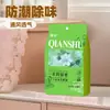 Caixa com Bolas de Cânfora Florais à Prova de Mofo, Insetos, Umidade, Desodorizante e Repelente de Insetos para Guarda-Roupa, Aromaterapia para Interior, Desumidificação de Roupas, Novo Estilo