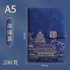 Set de Regalo de Cuaderno A5 Engrosado Estilo Chino, Exquisito Cuaderno Creativo Cultural Chino para Reuniones de Negocios con Logo Personalizable