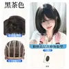 Peluca Japonesa de Pelo Corto para Mujer, Cobertura Completa de la Cabeza, Recortada Finamente, Muy Capas, Flequillo Recto, Ligera, Transpirable, Gorra de Peluca Bob Diaria