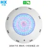 Lámpara subacuática para piscina Hua Xun lámpara subacuática iluminación lámpara LED lámpara de pared lámpara decorativa para piscina lámpara para paisajismo acuático voltaje 12V