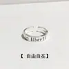 Viva La Vida Larga Vida / La libertad Anillo de Libertad Ajustable para Hombres y Mujeres Anillo Vintage