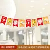 Nuevas decoraciones de banderas para el Festival de Medio Otoño y el Día Nacional para centros comerciales, jardines de infancia, joyerías y arreglos de escenas para eventos en tiendas