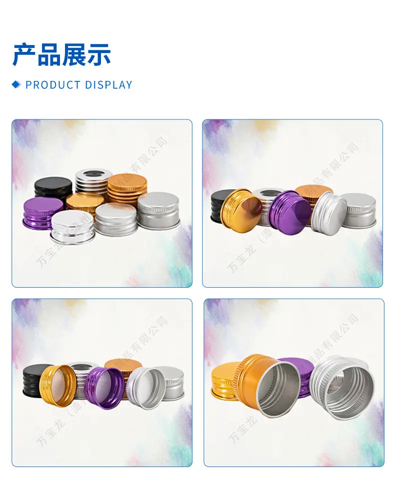 28铝盖_02.jpg