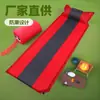 Venta al por mayor de fábrica Esterilla inflable automática Tienda de campaña para exteriores Esterilla para dormir Esterilla de escalada Esterilla para coche Cama inflable Relleno rápido Portátil