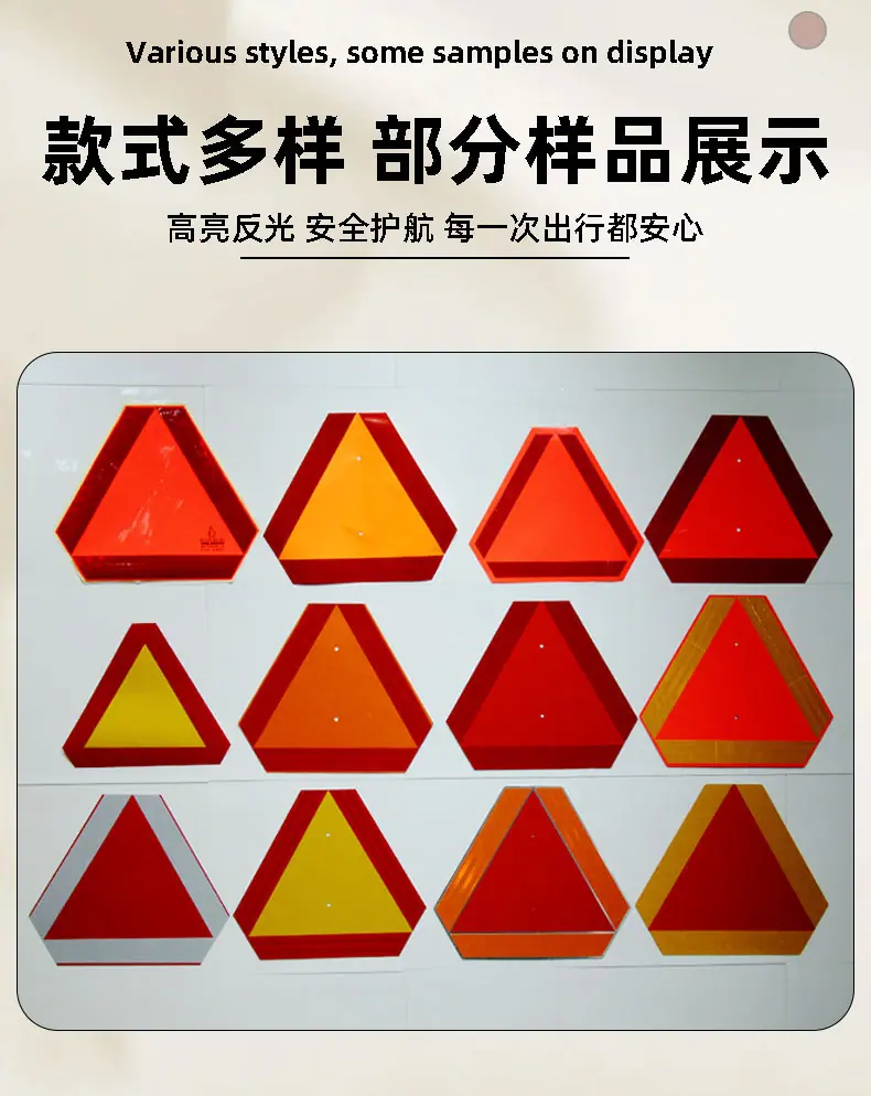 三角板详情页_01_03
