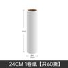 Rodillo adhesivo para el cabello, cepillo desgarrable, rollo de papel para quitar el polvo, cepillo de succión para el cabello, rodillo para ropa para eliminar artefactos de cabello adherido