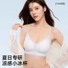 Verano Ultrafino Transpirable Tirante Espagueti Sin Costuras Íntimos para Mujeres para Reducir Senos Secundarios, Senos Pequeños, Estilo Chaleco de Belleza Push-Up Sujetador Cómodo