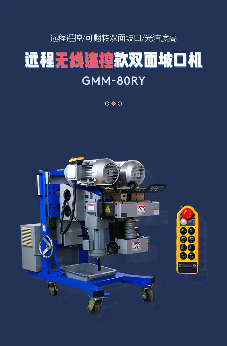 GMM-80RY-detail_01