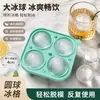 Molde Grande de Cuatro Rejillas para Baloncesto Hockey Congelar Whiskey Congelar Cubitos de Hielo Bandeja de Hielo de Silicona Fabricación de Hielo Caja de Hielo Artefacto de Bandeja de Hielo