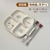 Plato de Cena de Cocina para el Hogar Multi-funcional Cebolleta, Jengibre y Ajo Condimento Separador de Comida Artefacto Plato de Cena para Hot Pot Plato de Cena de Cuatro Compartimentos