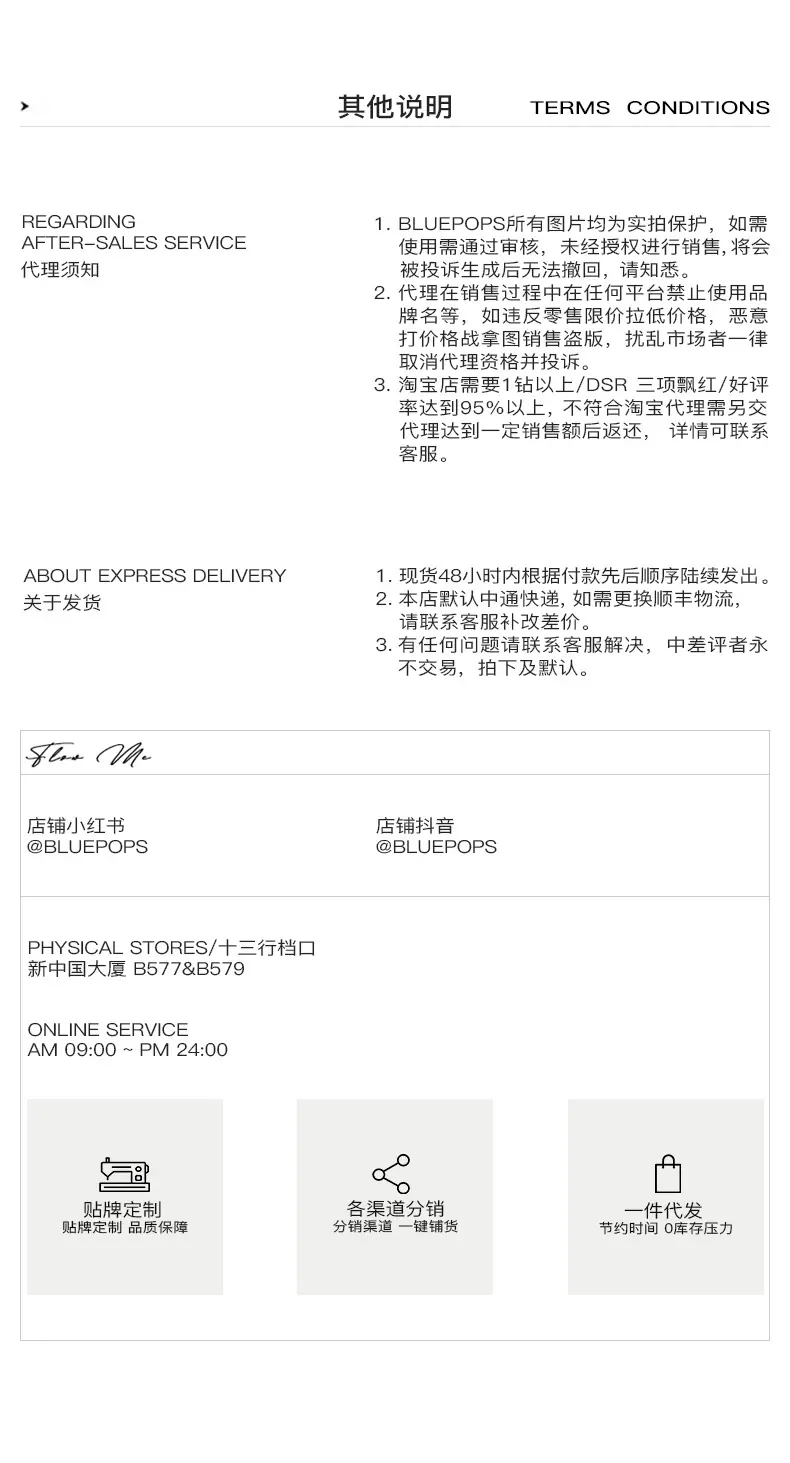 页尾.jpg