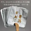 Bolsa Pequeña de Papel para Té Universal Dragon Ball Engrosada, Bolsa de Empaque para Pastel Pequeño de 8g, Bolsa de Burbujas Pequeña para Mandarina Pequeña, Paquete de Té Pu'Er