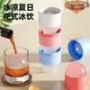 [Fabricante de Bolas de Hielo] Molde Grande Redondo para Bolas de Hielo para Whisky, Charola de Hielo de Silicona, Herramienta DIY para Cubos de Hielo de Uso Doméstico