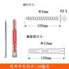Tornillo de expansión mismo dos colores Perno tubo de expansión ladrillo hueco bloque aireado Anclaje especial tubo de expansión tapón de expansión