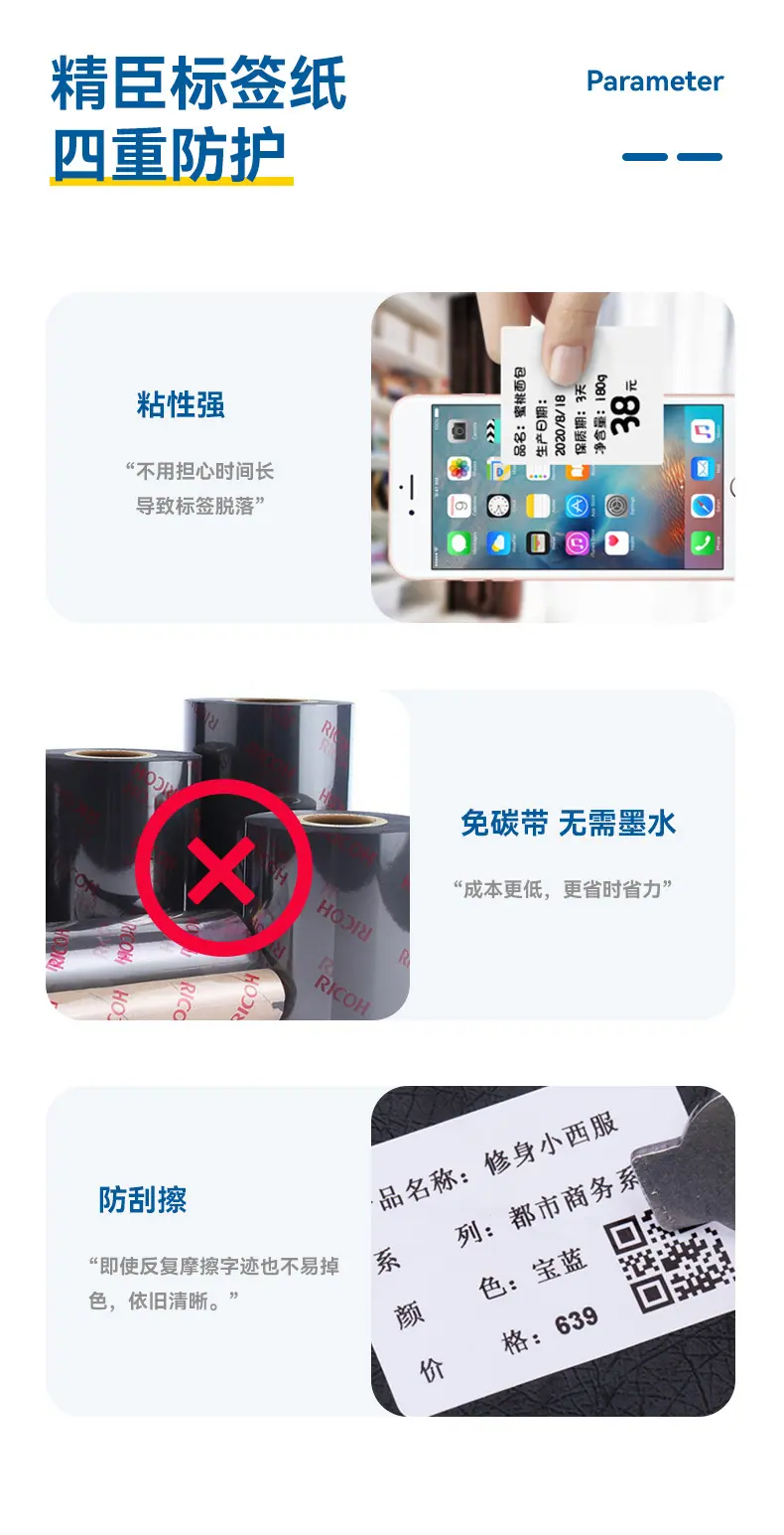精臣四防_04.jpg