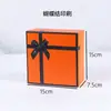 Caja de Regalo Cubierta Cielo y Tierra Festival Qixi en Stock Patrón de Dibujos Animados Caja de Regalo Naranja Caja de Empaque Misceláneo Modelo Nuevo Al Por Mayor