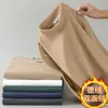 Atacado Veludo Alemão Temperatura Constante Roupa Íntima Térmica Forrada com Lã Espessa Camiseta Básica Masculina Gola Semi Alta Manga Longa Roupas de Outono