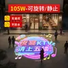 Luz de Proyección Publicitaria Giratoria Estática Ajustable Foco Impermeable para Exteriores Tienda Letrero con Patrón LED Luz de Logo para Puerta