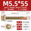 GB más tornillo de cola de taladro hexagonal externo galvanizado duro tornillo de cola de milano para teja de acero de color autoperforante autorroscante M4.8M5.5M6.3