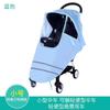 Cubierta de Lluvia para Cochecito al por Mayor Impermeable para Cochecito Cubierta a Prueba de Viento para Cochecito Sombrilla para Bebé Cubierta de Lluvia para Cochecito Coche de Juguete Protección contra Calor y Frío