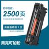 Para impresora Canon MF4010B, cartucho de tóner MF4012B/G, cartucho de tóner MF4120, 4122 y 4150