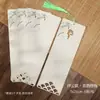 Estilo antiguo hueco con borla marcapáginas hecho a mano tarjeta en blanco creativa estilo chino clásico caligrafía pluma dura creación
