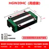 Trilho Guia Linear Deslizador Pista Mesa Deslizante HGH/H15 20 25 30 35 45 55 65 CA/CC Outros