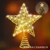 Estrella para la punta del árbol de 10 pulgadas luminosa transfronteriza decoración de árbol de Navidad estrella de cinco puntas de hierro con polvo luminoso fábrica de estrellas para la punta del árbol outlet