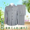 Terno Zhongshan tradicional estilo chinês para homens de meia-idade e idosos, adequado para primavera e outono, terno Tang de alta qualidade, traje formal cinza estilo chinês para apresentações