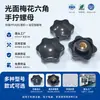 Fabricante de origen de Dongguan 32# tuerca de mano con cabeza hexagonal de plástico color ciruela, tuerca de cobre recubierta, tuerca de perilla