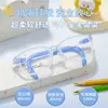 Diseñados Específicamente para Niños, Marcos de Gafas Ultraligeros y Seguros de Tr90 Ecológicos con Almohadillas Nasales de Silicona Amigables con la Piel, Se Pueden Montar con Lentes, Venta al por Mayor en Danyang